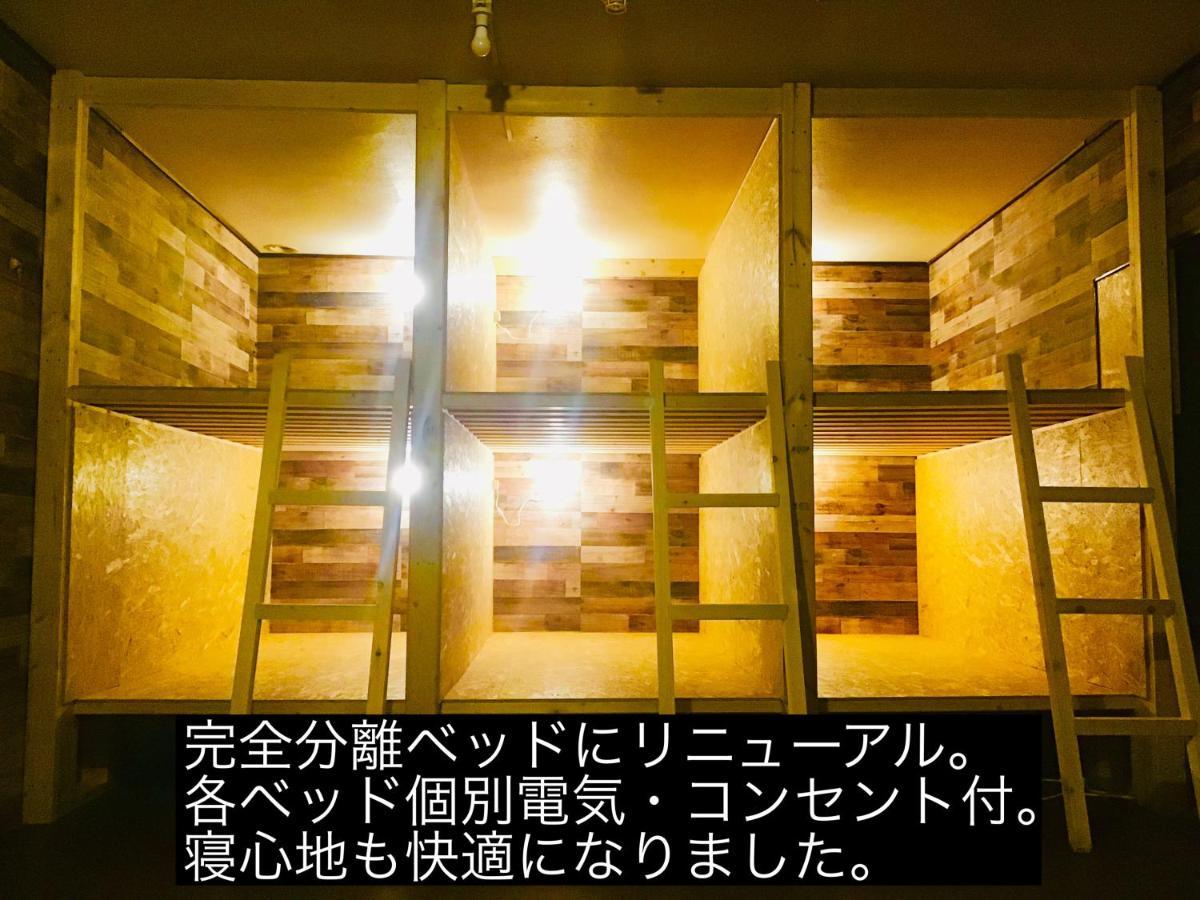Youtei Rusutsu Eksteriør bilde